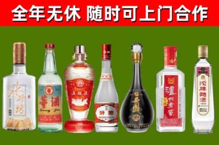 诏安烟酒回收名酒系列.jpg