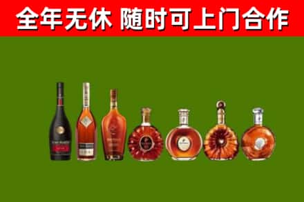 诏安烟酒回收洋酒价格.jpg