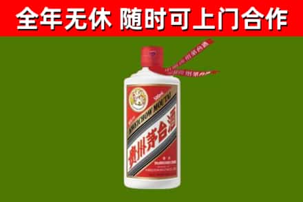 诏安烟酒回收飞天茅台酒.jpg