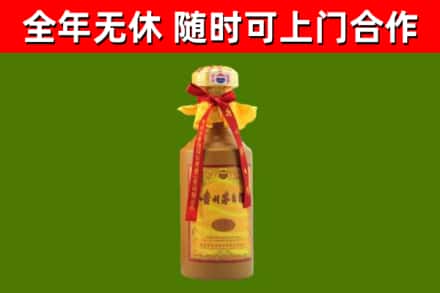 诏安烟酒回收15年茅台酒.jpg