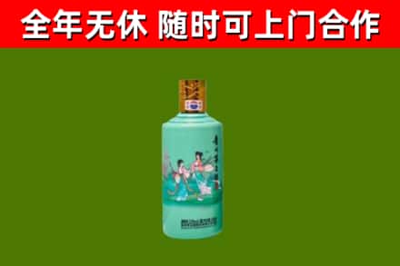 诏安烟酒回收24节气茅台酒.jpg