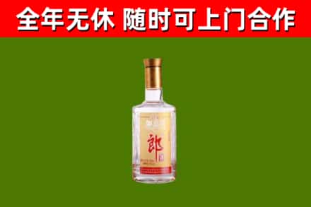 诏安烟酒回收光瓶郎酒.jpg