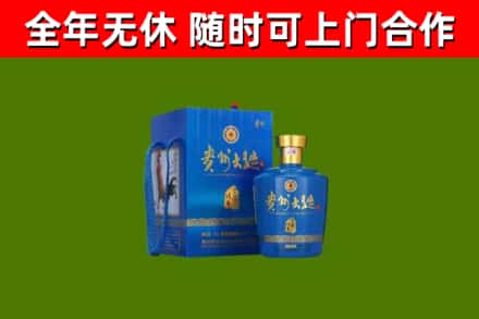 诏安烟酒回收贵州大曲.jpg