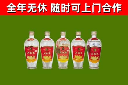 诏安烟酒回收公斤五粮液.jpg