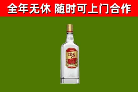 诏安烟酒回收尖庄酒.jpg