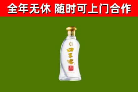 诏安烟酒回收口子窖.jpg