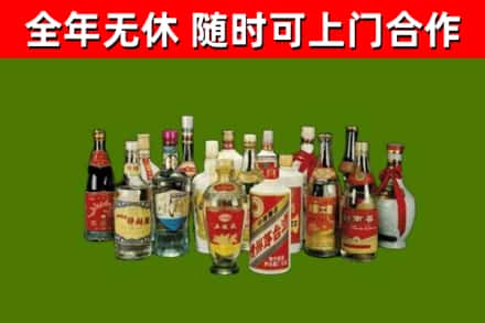 诏安烟酒回收老白酒.jpg