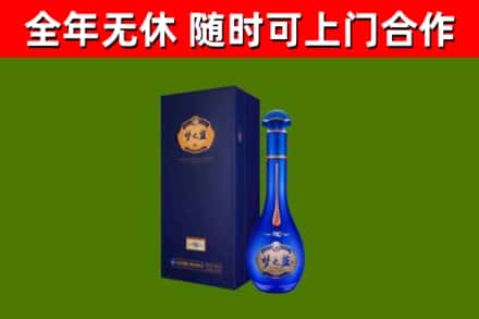 诏安烟酒回收老梦之蓝酒.jpg