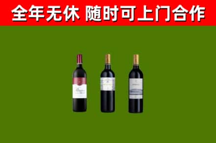 诏安烟酒回收拉菲红酒.jpg