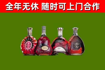 诏安烟酒回收洋酒.jpg