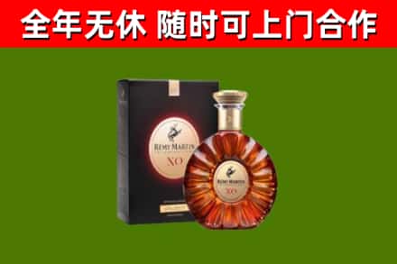诏安烟酒回收人头马XO洋酒.jpg